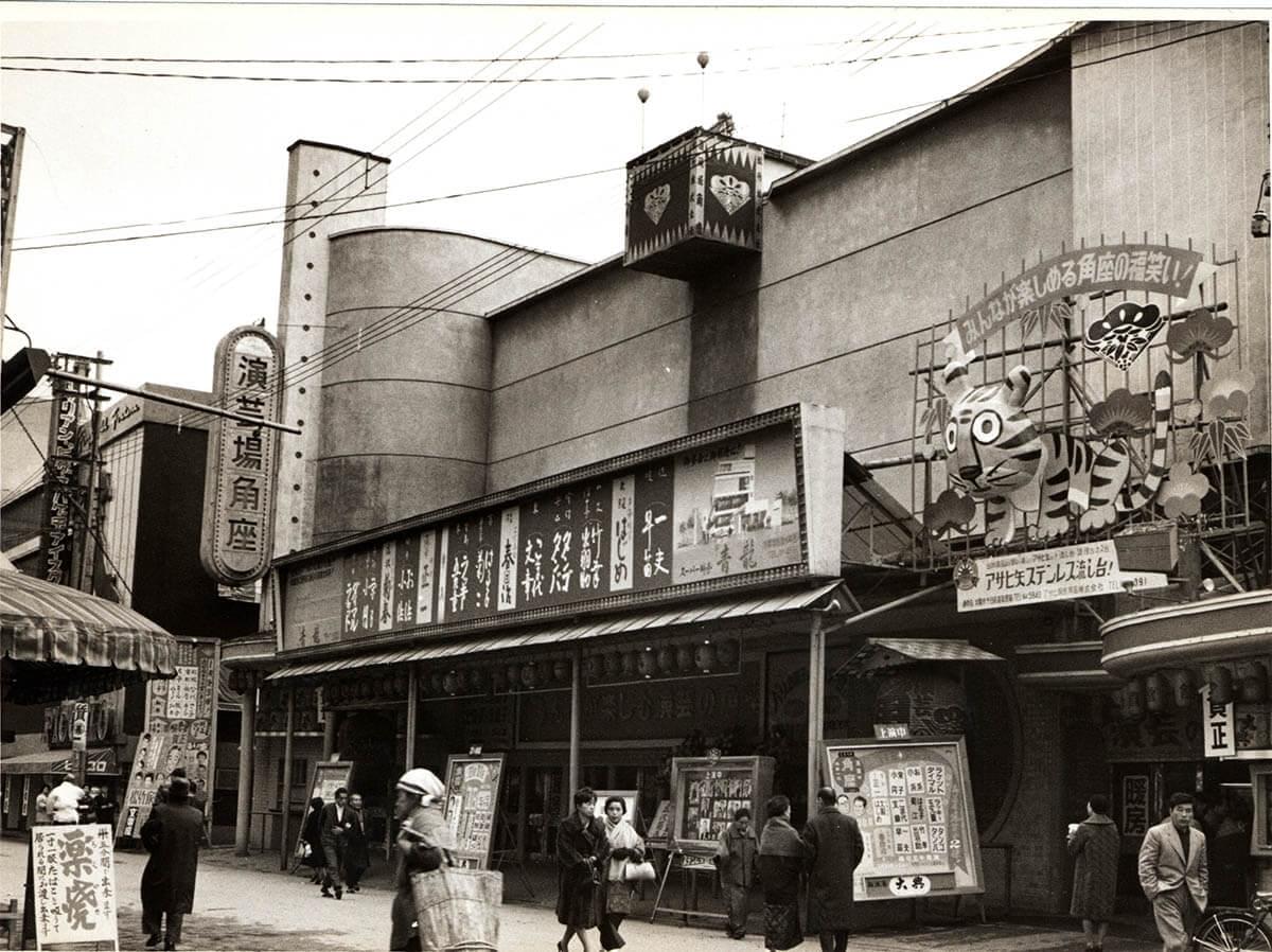 角座 昭和37年1月