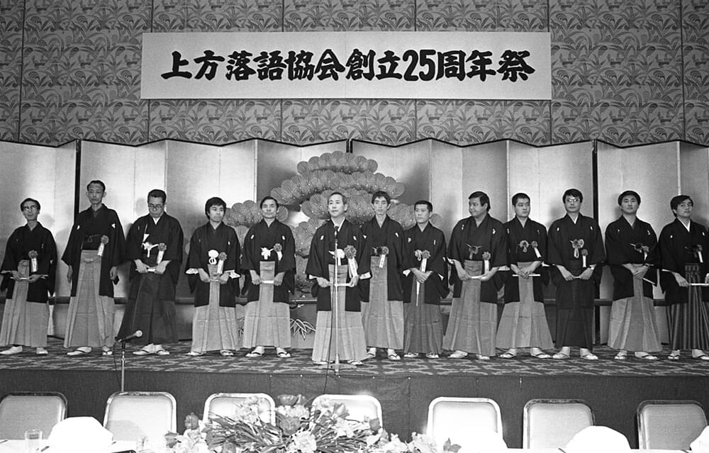 25周年記念パーティー