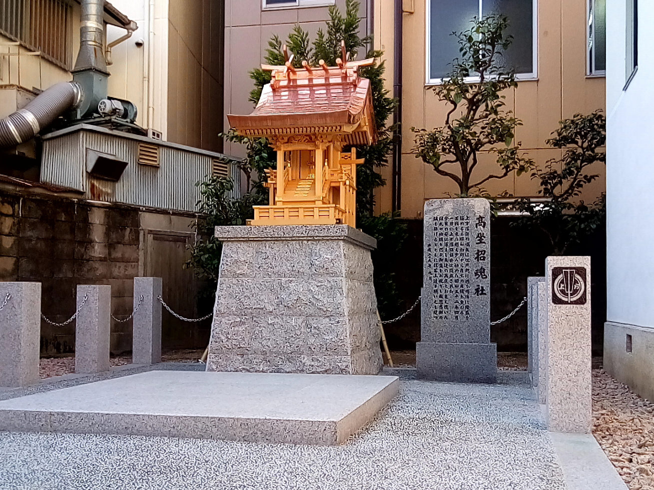 上方落語寄席発祥の地顕彰碑 除幕式